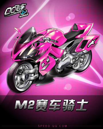 激烈的背景 激烈的背景