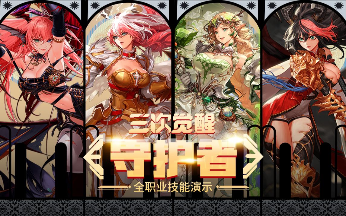 迅速瓦解 迅速瓦解