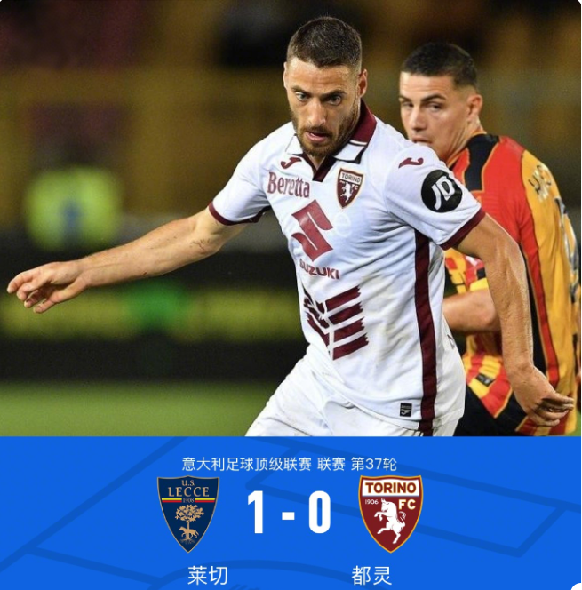 因连续失误 因连续失误