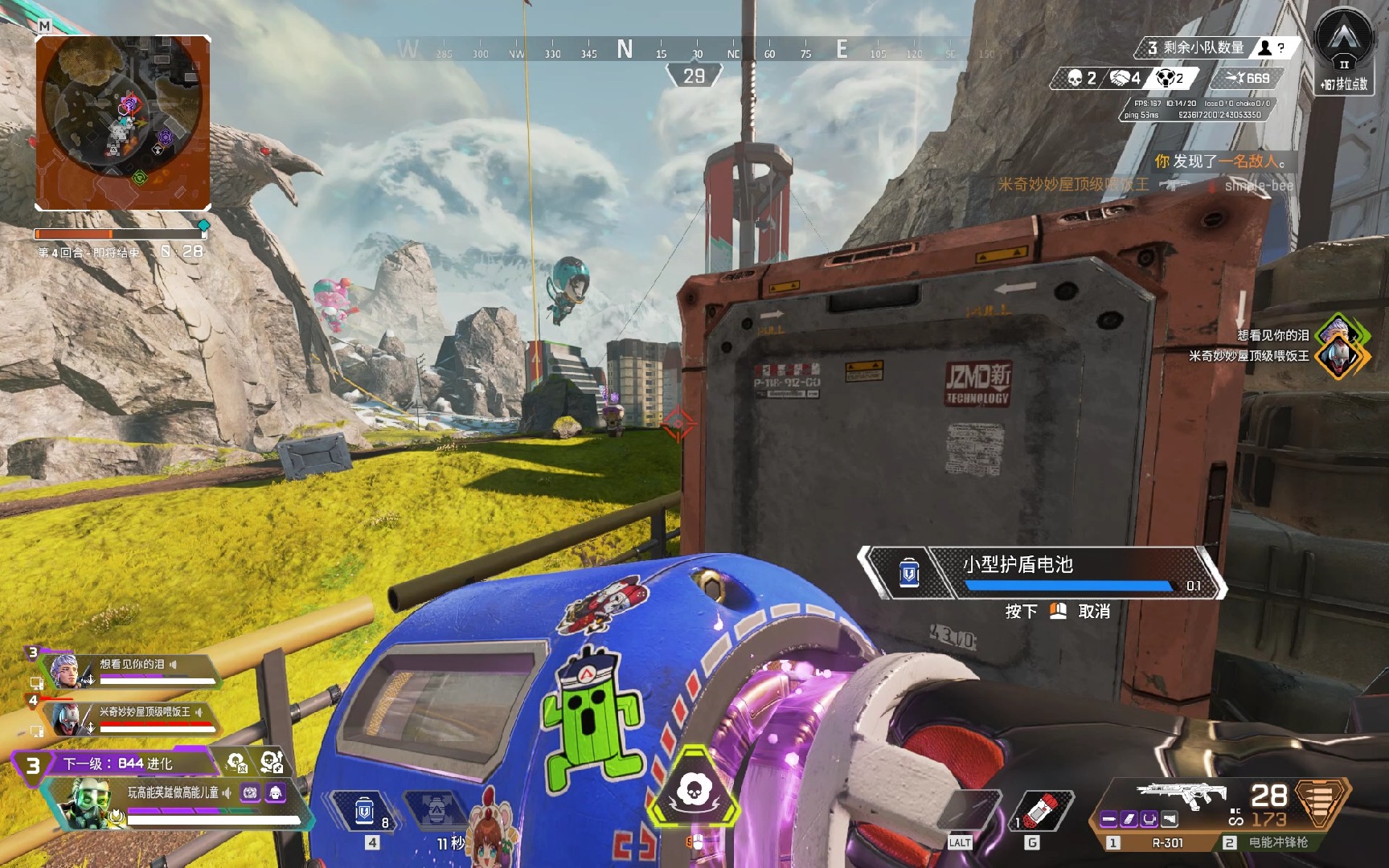 对球迷尤其 对球迷尤其