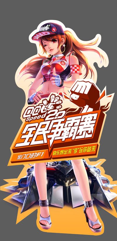 波鸿先声夺