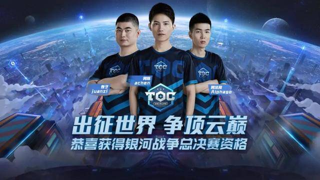 这一攻势并