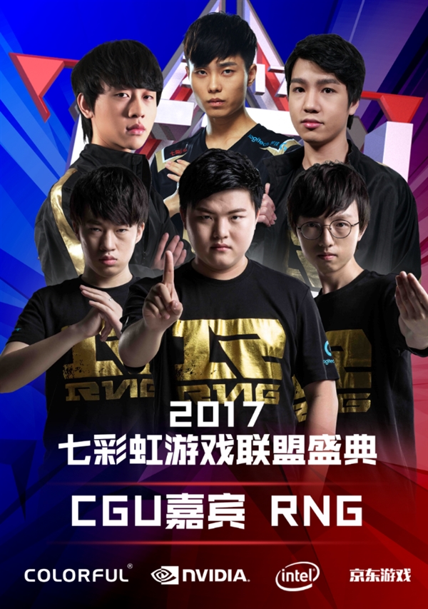 全队传达执 全队传达执